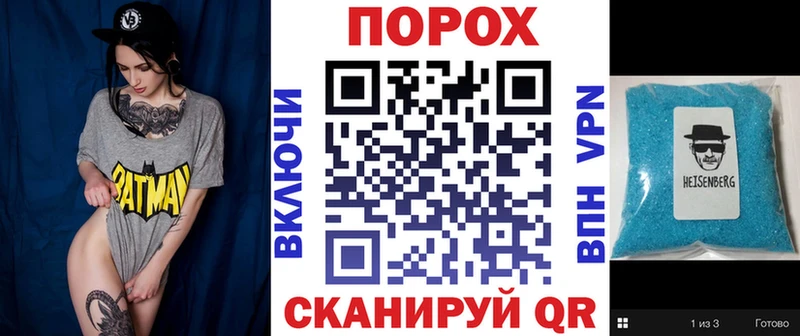 что такое наркотик  Заволжье  Amphetamine 97% 