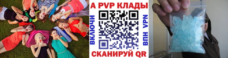 Alpha-PVP VHQ  даркнет телеграм  Заволжье  купить наркоту 