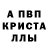 Amphetamine 98% Miss Masha