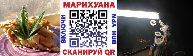 Cannafood конопля  mega ссылки  Заволжье  купить наркотик 