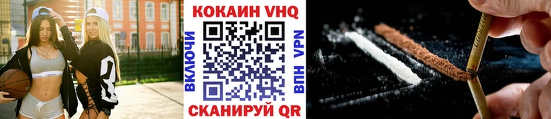 Cocaine 98% Заволжье