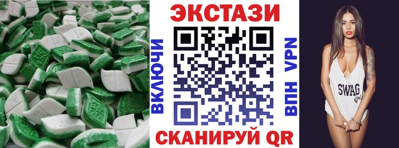 ЭКСТАЗИ 250 мг  МЕГА как войти  Заволжье  закладка 