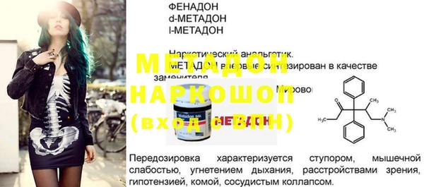 дурь Горняк