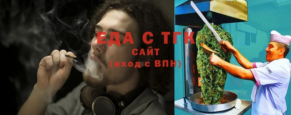 MDMA Premium VHQ Горнозаводск