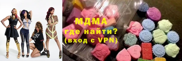 синтетический гашиш Горно-Алтайск