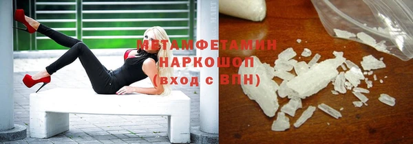 MDMA Premium VHQ Горнозаводск