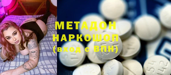 синтетический гашиш Горно-Алтайск