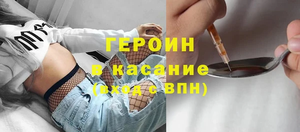 MDMA Premium VHQ Горнозаводск