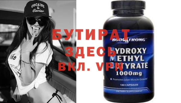 дурь Горняк