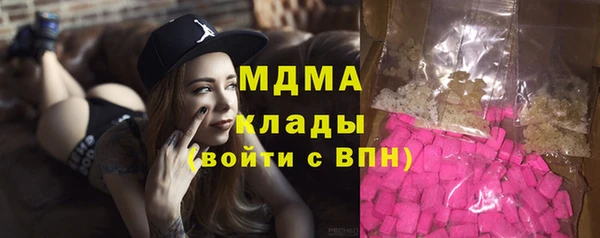 MDMA Premium VHQ Горнозаводск