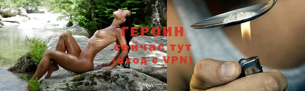 MDMA Premium VHQ Горнозаводск