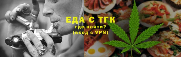 синтетический гашиш Горно-Алтайск