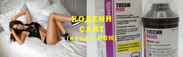 спайс Вязьма