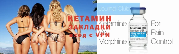 MDMA Premium VHQ Горнозаводск
