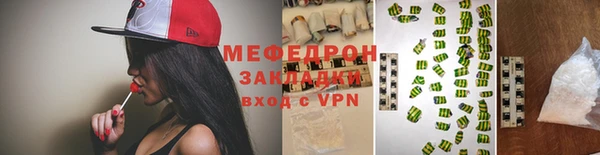 MDMA Premium VHQ Горнозаводск