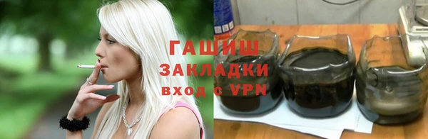 MDMA Premium VHQ Горнозаводск