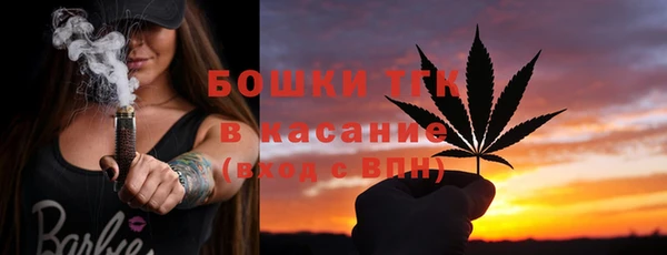 MDMA Premium VHQ Горнозаводск