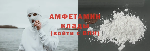 синтетический гашиш Горно-Алтайск