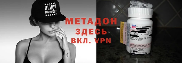 синтетический гашиш Горно-Алтайск