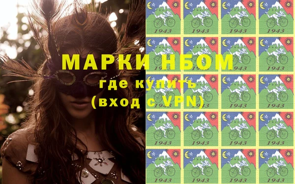синтетический гашиш Горно-Алтайск