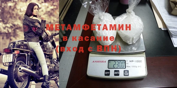 синтетический гашиш Горно-Алтайск