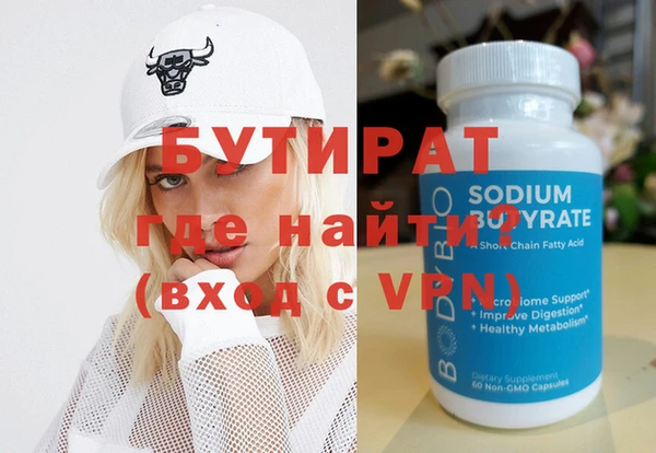 MDMA Premium VHQ Горнозаводск