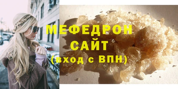 MDMA Premium VHQ Горнозаводск