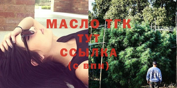 MDMA Premium VHQ Горнозаводск