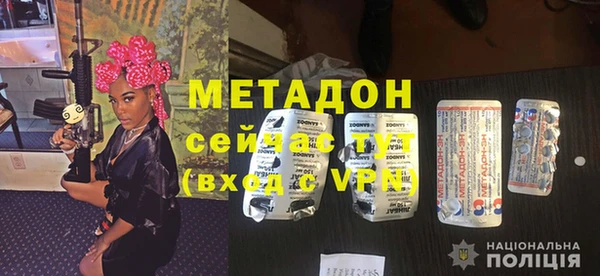 дурь Горняк