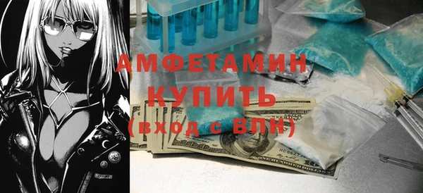 синтетический гашиш Горно-Алтайск