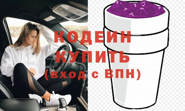 синтетический гашиш Горно-Алтайск