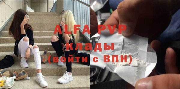 синтетический гашиш Горно-Алтайск
