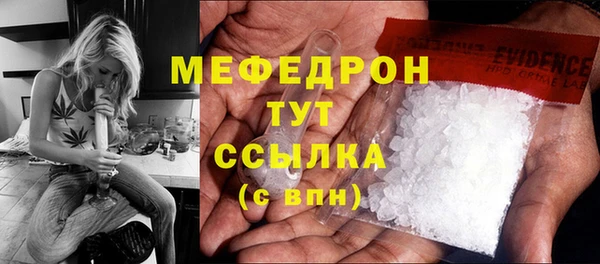 синтетический гашиш Горно-Алтайск