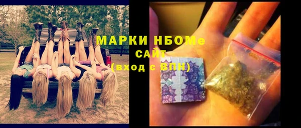 синтетический гашиш Горно-Алтайск