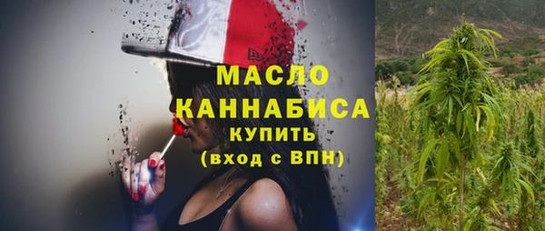 синтетический гашиш Горно-Алтайск