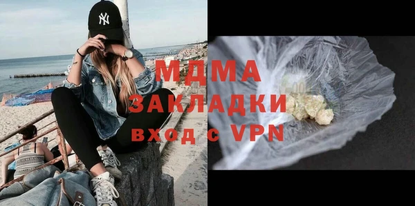 синтетический гашиш Горно-Алтайск