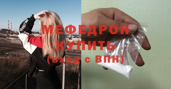 синтетический гашиш Горно-Алтайск