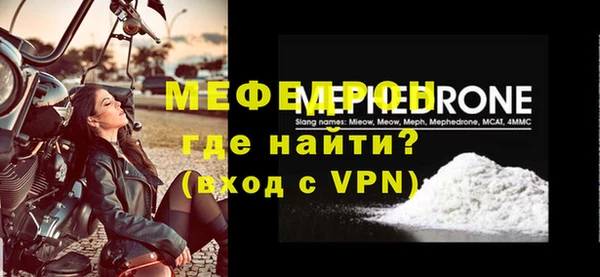 синтетический гашиш Горно-Алтайск