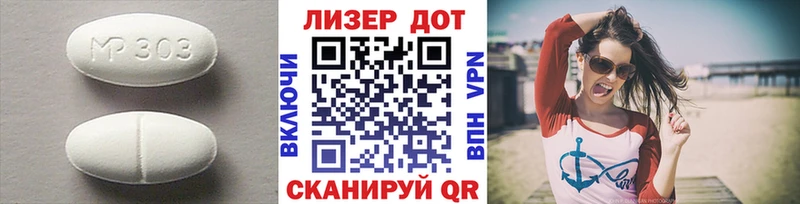 ЛСД экстази кислота  закладки  Заволжье 