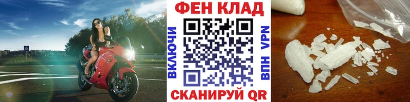 Первитин винт  Заволжье 