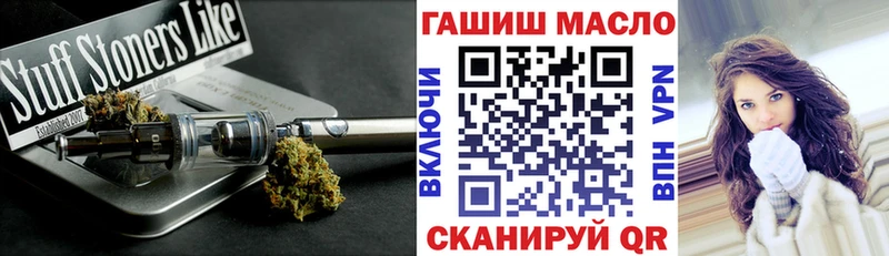 ТГК вейп  Заволжье 